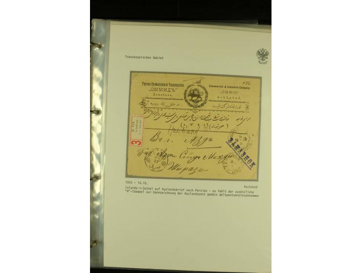 1901 / 1917 The splendid three volume collection of Registered mail in the final Imperial period, with one volume devoted to 