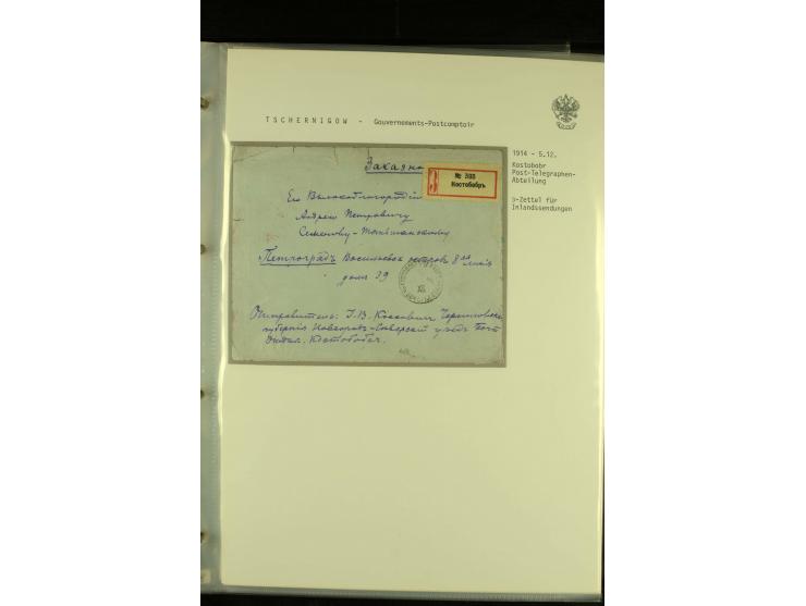 1901 / 1917 The splendid three volume collection of Registered mail in the final Imperial period, with one volume devoted to 