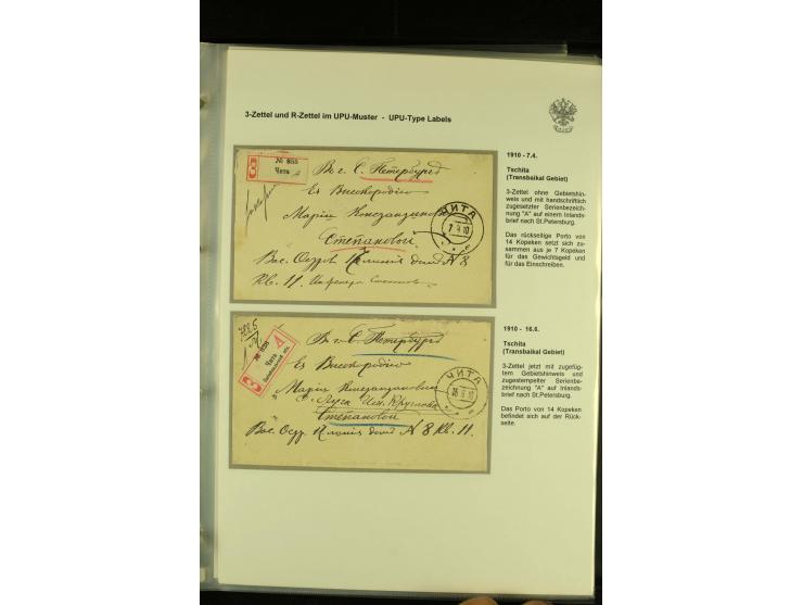 1901 / 1917 The splendid three volume collection of Registered mail in the final Imperial period, with one volume devoted to 