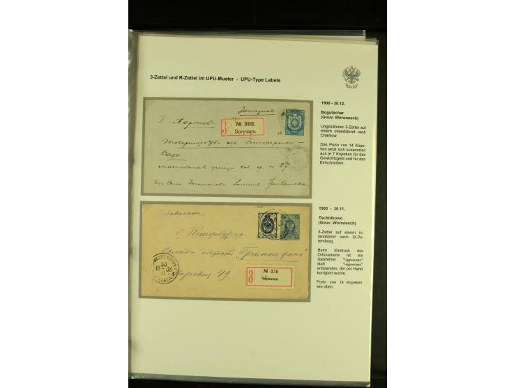 1901 / 1917 The splendid three volume collection of Registered mail in the final Imperial period, with one volume devoted to 