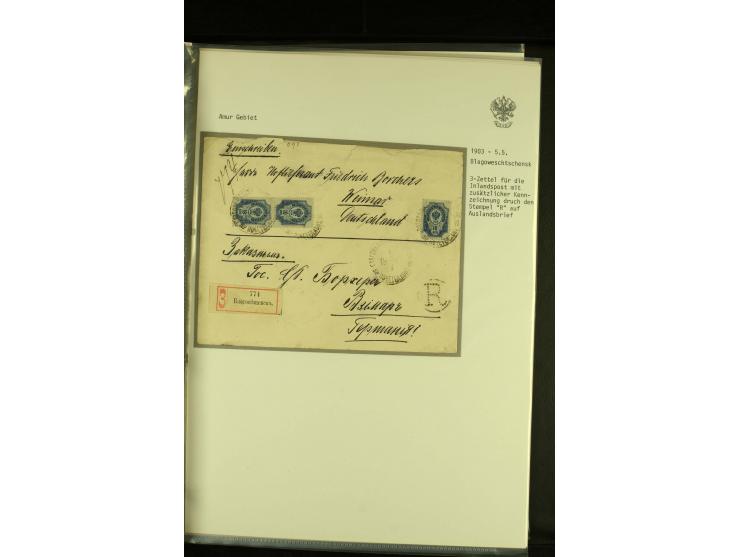 1901 / 1917 The splendid three volume collection of Registered mail in the final Imperial period, with one volume devoted to 