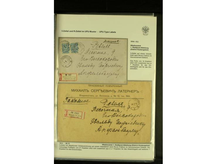 1901 / 1917 The splendid three volume collection of Registered mail in the final Imperial period, with one volume devoted to 