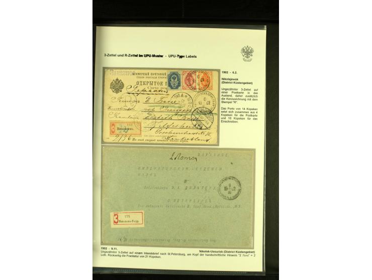 1901 / 1917 The splendid three volume collection of Registered mail in the final Imperial period, with one volume devoted to 