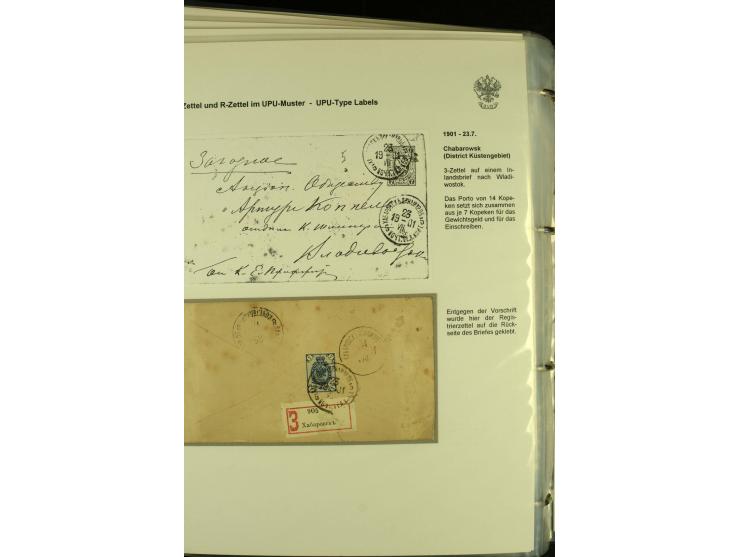 1901 / 1917 The splendid three volume collection of Registered mail in the final Imperial period, with one volume devoted to 