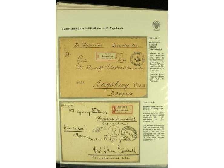 1901 / 1917 The splendid three volume collection of Registered mail in the final Imperial period, with one volume devoted to 