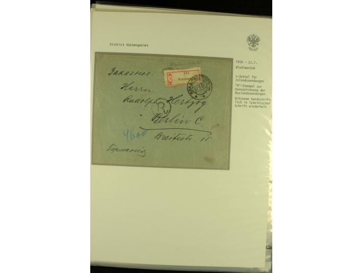 1901 / 1917 The splendid three volume collection of Registered mail in the final Imperial period, with one volume devoted to 