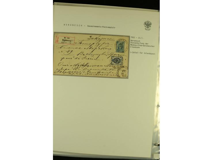 1901 / 1917 The splendid three volume collection of Registered mail in the final Imperial period, with one volume devoted to 