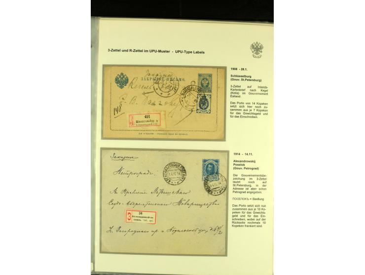 1901 / 1917 The splendid three volume collection of Registered mail in the final Imperial period, with one volume devoted to 