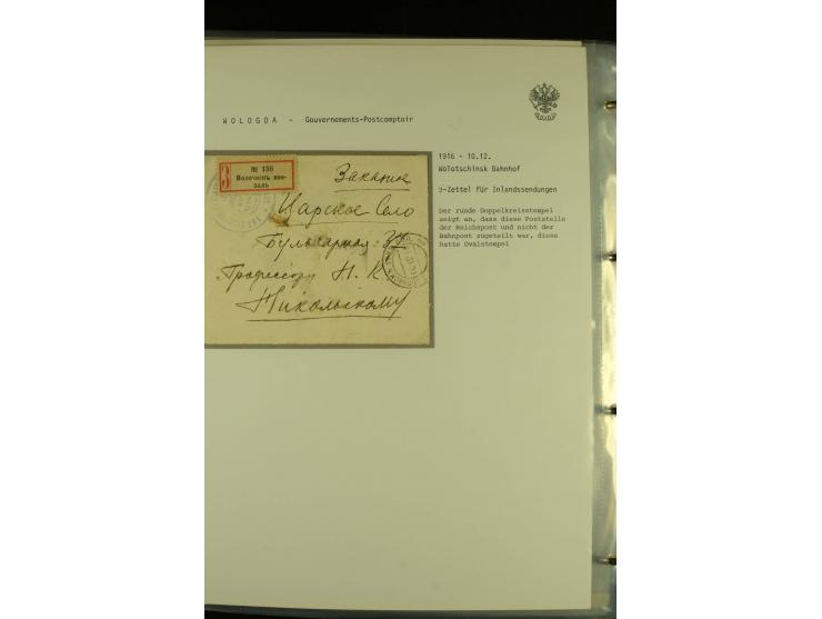 1901 / 1917 The splendid three volume collection of Registered mail in the final Imperial period, with one volume devoted to 