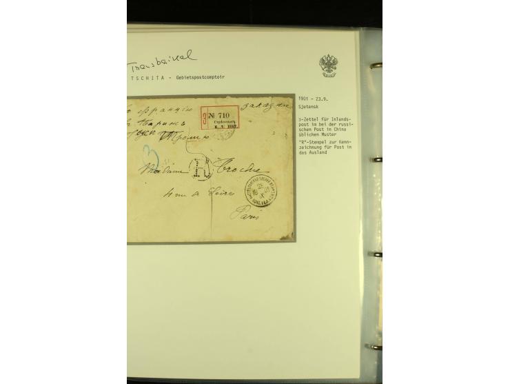 1901 / 1917 The splendid three volume collection of Registered mail in the final Imperial period, with one volume devoted to 