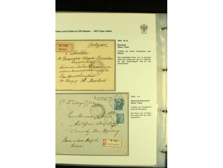 1901 / 1917 The splendid three volume collection of Registered mail in the final Imperial period, with one volume devoted to 