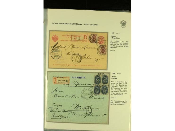 1901 / 1917 The splendid three volume collection of Registered mail in the final Imperial period, with one volume devoted to 