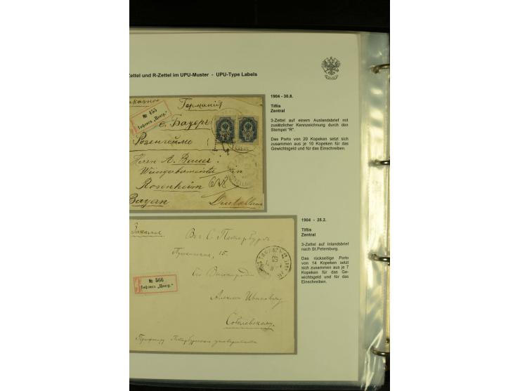 1901 / 1917 The splendid three volume collection of Registered mail in the final Imperial period, with one volume devoted to 