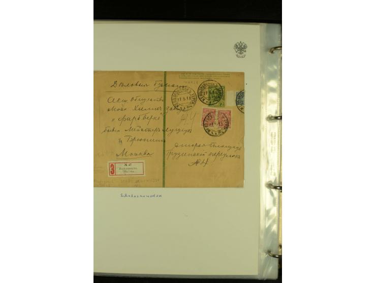 1901 / 1917 The splendid three volume collection of Registered mail in the final Imperial period, with one volume devoted to 