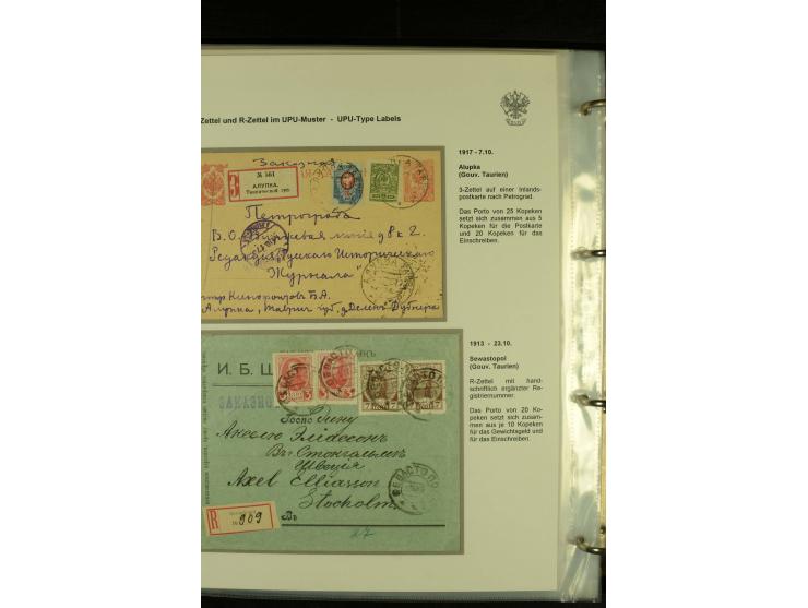 1901 / 1917 The splendid three volume collection of Registered mail in the final Imperial period, with one volume devoted to 