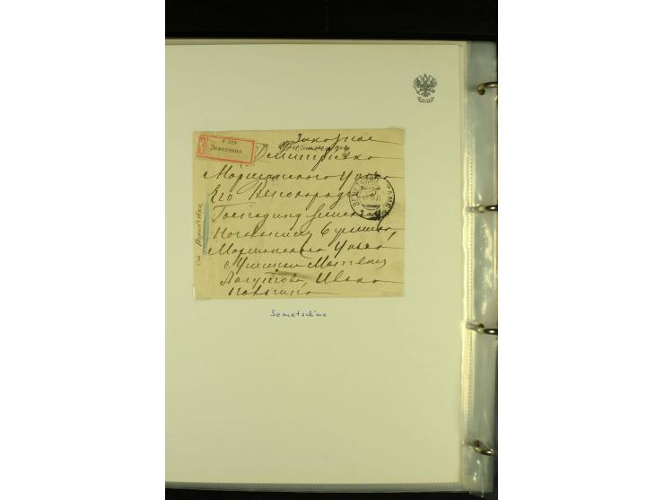 1901 / 1917 The splendid three volume collection of Registered mail in the final Imperial period, with one volume devoted to 