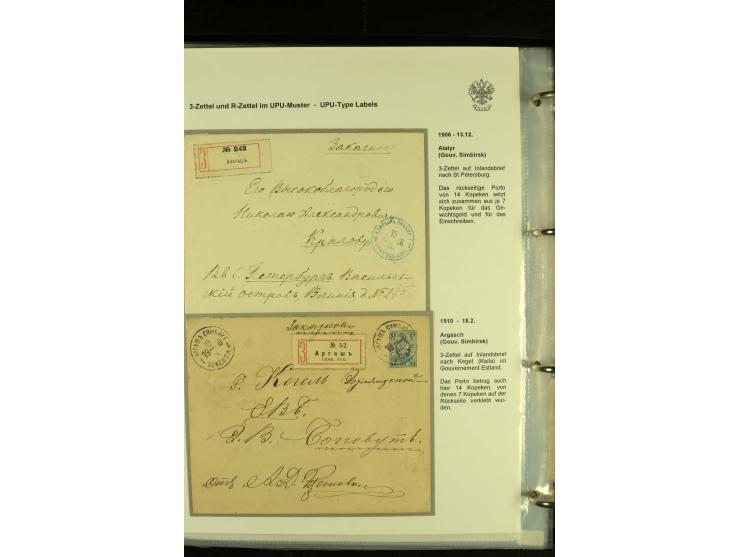 1901 / 1917 The splendid three volume collection of Registered mail in the final Imperial period, with one volume devoted to 