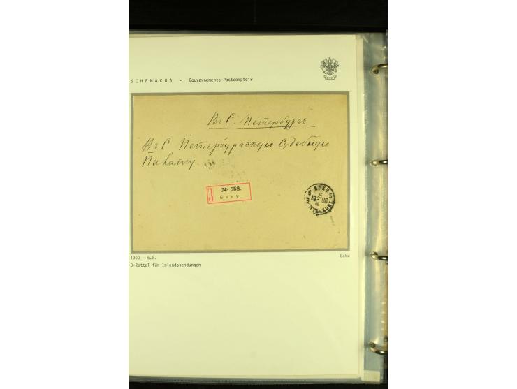 1901 / 1917 The splendid three volume collection of Registered mail in the final Imperial period, with one volume devoted to 