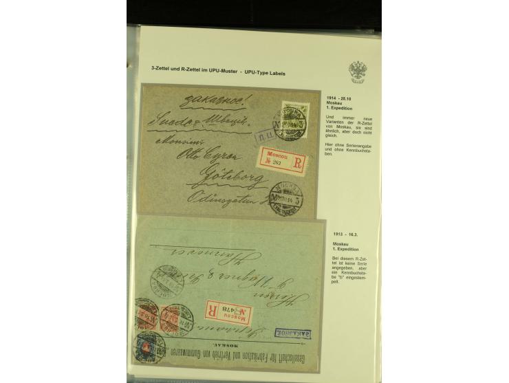 1901 / 1917 The splendid three volume collection of Registered mail in the final Imperial period, with one volume devoted to 