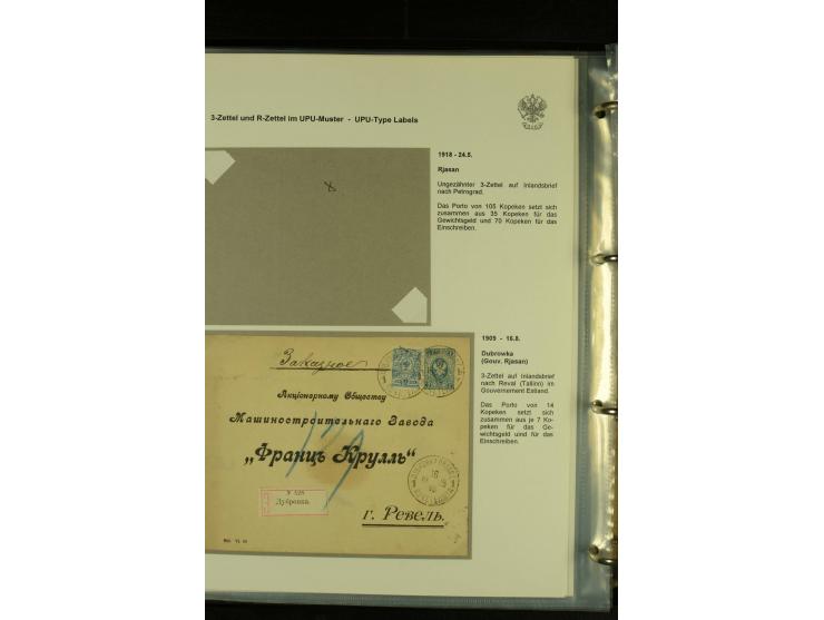 1901 / 1917 The splendid three volume collection of Registered mail in the final Imperial period, with one volume devoted to 