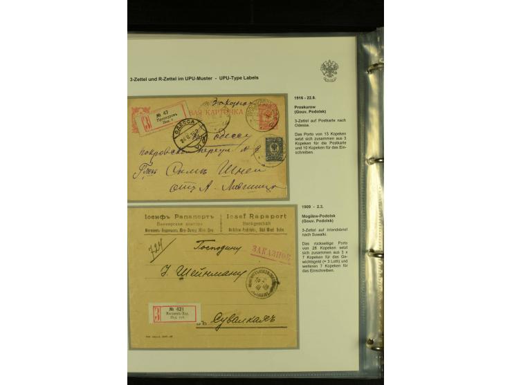 1901 / 1917 The splendid three volume collection of Registered mail in the final Imperial period, with one volume devoted to 