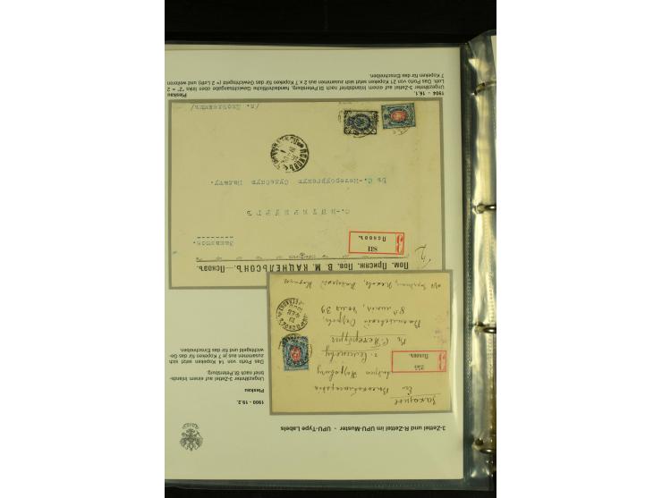 1901 / 1917 The splendid three volume collection of Registered mail in the final Imperial period, with one volume devoted to 