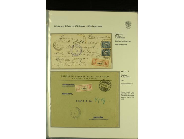 1901 / 1917 The splendid three volume collection of Registered mail in the final Imperial period, with one volume devoted to 