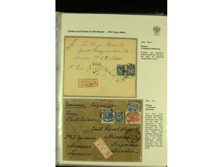1901 / 1917 The splendid three volume collection of Registered mail in the final Imperial period, with one volume devoted to 
