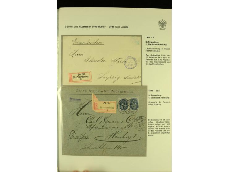 1901 / 1917 The splendid three volume collection of Registered mail in the final Imperial period, with one volume devoted to 