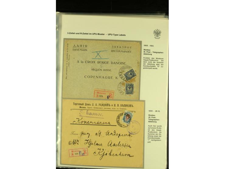 1901 / 1917 The splendid three volume collection of Registered mail in the final Imperial period, with one volume devoted to 