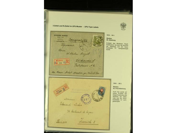 1901 / 1917 The splendid three volume collection of Registered mail in the final Imperial period, with one volume devoted to 