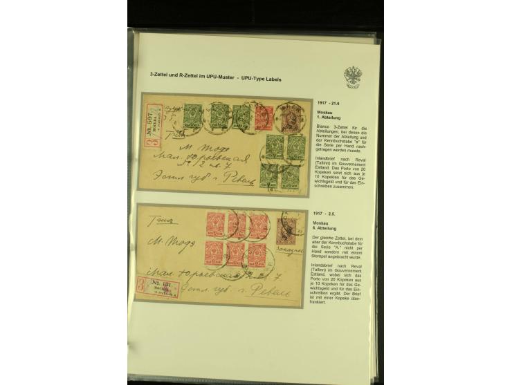 1901 / 1917 The splendid three volume collection of Registered mail in the final Imperial period, with one volume devoted to 