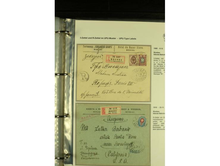 1901 / 1917 The splendid three volume collection of Registered mail in the final Imperial period, with one volume devoted to 