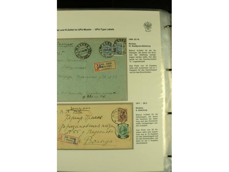 1901 / 1917 The splendid three volume collection of Registered mail in the final Imperial period, with one volume devoted to 