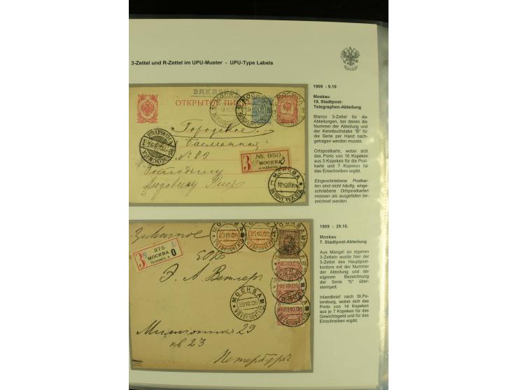 1901 / 1917 The splendid three volume collection of Registered mail in the final Imperial period, with one volume devoted to 