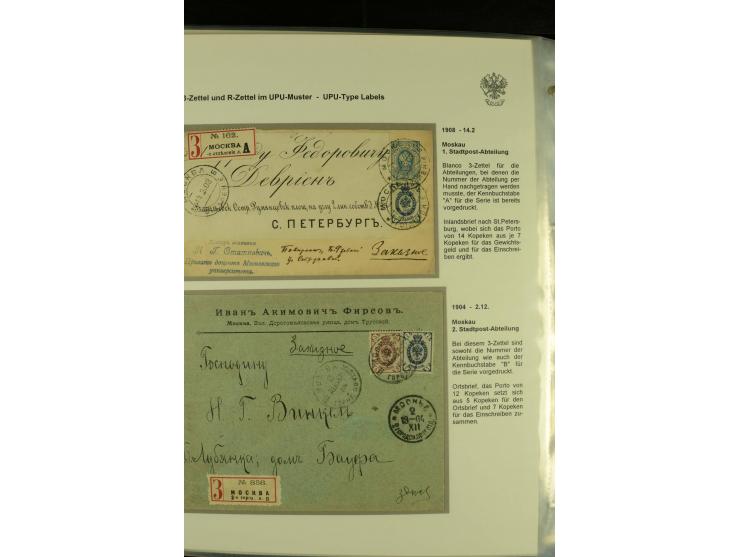 1901 / 1917 The splendid three volume collection of Registered mail in the final Imperial period, with one volume devoted to 