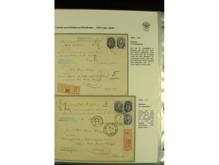 1901 / 1917 The splendid three volume collection of Registered mail in the final Imperial period, with one volume devoted to 