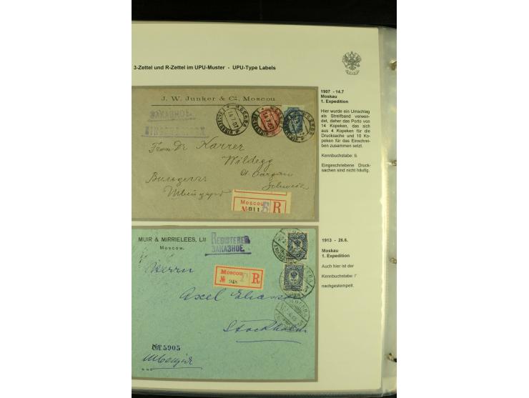 1901 / 1917 The splendid three volume collection of Registered mail in the final Imperial period, with one volume devoted to 