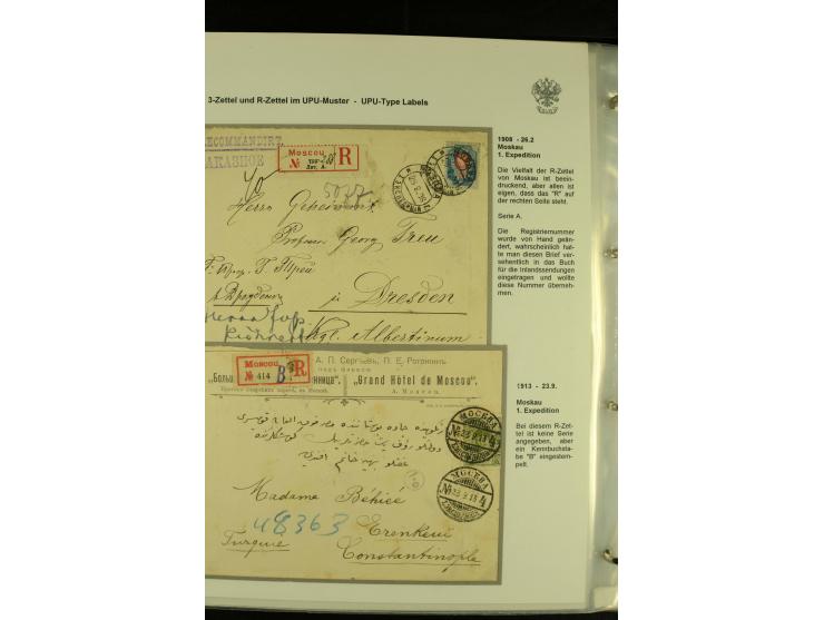 1901 / 1917 The splendid three volume collection of Registered mail in the final Imperial period, with one volume devoted to 