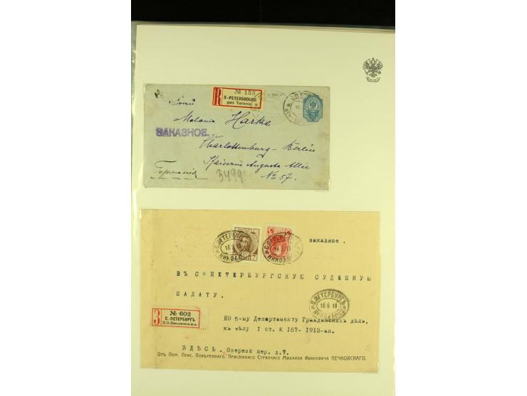 1901 / 1917 The splendid three volume collection of Registered mail in the final Imperial period, with one volume devoted to 