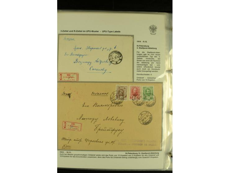 1901 / 1917 The splendid three volume collection of Registered mail in the final Imperial period, with one volume devoted to 