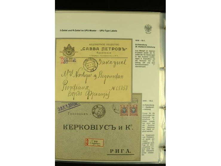 1901 / 1917 The splendid three volume collection of Registered mail in the final Imperial period, with one volume devoted to 