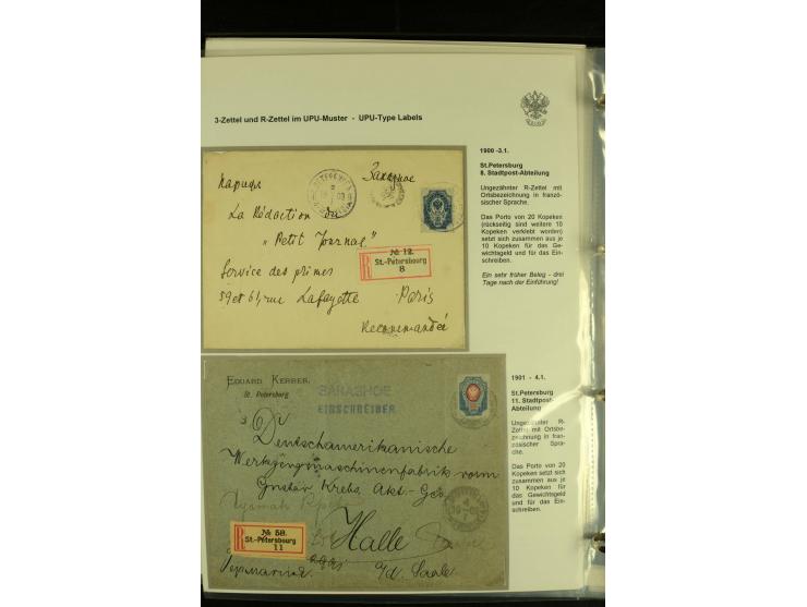 1901 / 1917 The splendid three volume collection of Registered mail in the final Imperial period, with one volume devoted to 