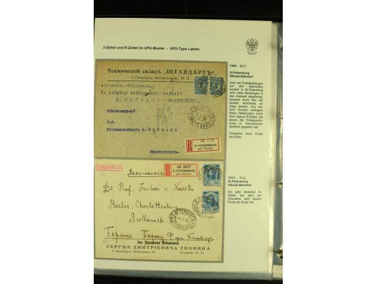 1901 / 1917 The splendid three volume collection of Registered mail in the final Imperial period, with one volume devoted to 