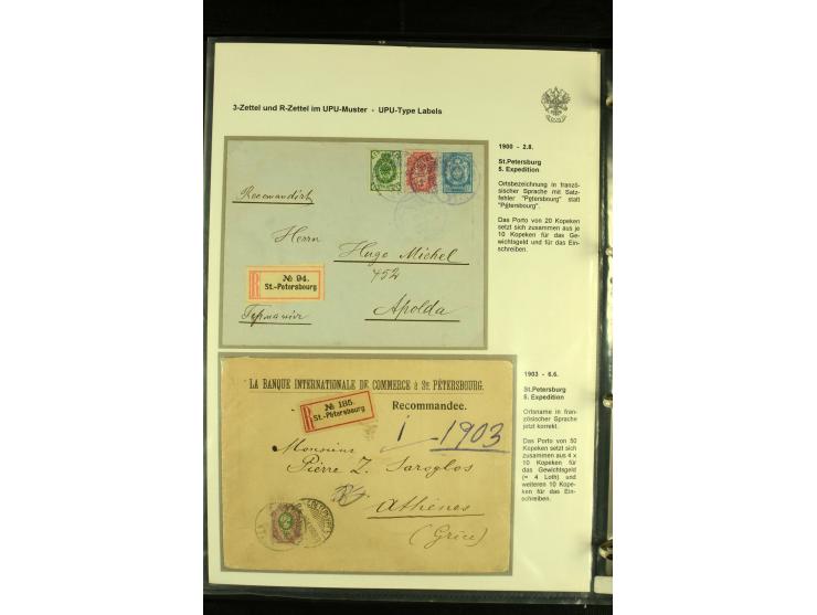 1901 / 1917 The splendid three volume collection of Registered mail in the final Imperial period, with one volume devoted to 