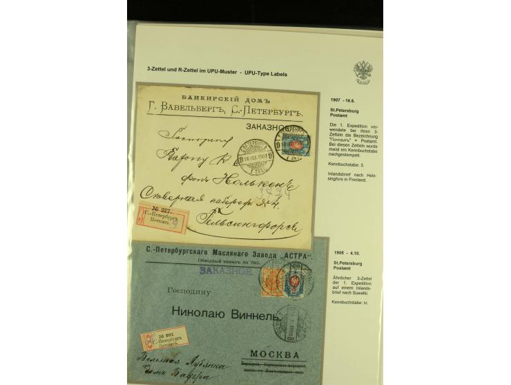 1901 / 1917 The splendid three volume collection of Registered mail in the final Imperial period, with one volume devoted to 