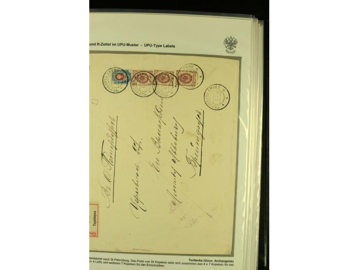 1901 / 1917 The splendid three volume collection of Registered mail in the final Imperial period, with one volume devoted to 