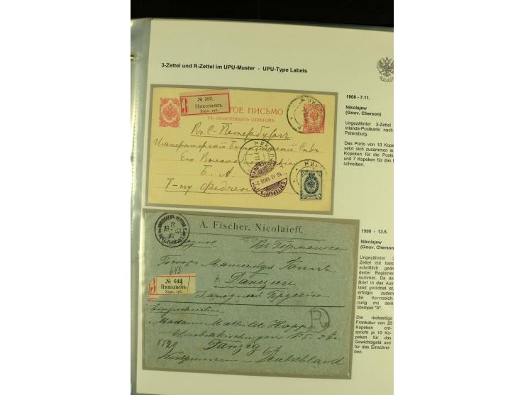 1901 / 1917 The splendid three volume collection of Registered mail in the final Imperial period, with one volume devoted to 
