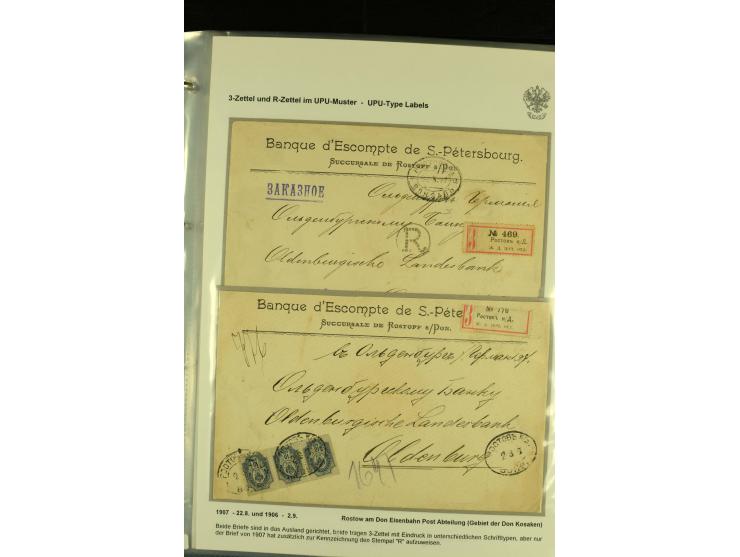 1901 / 1917 The splendid three volume collection of Registered mail in the final Imperial period, with one volume devoted to 