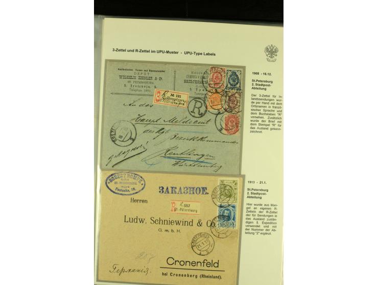 1901 / 1917 The splendid three volume collection of Registered mail in the final Imperial period, with one volume devoted to 